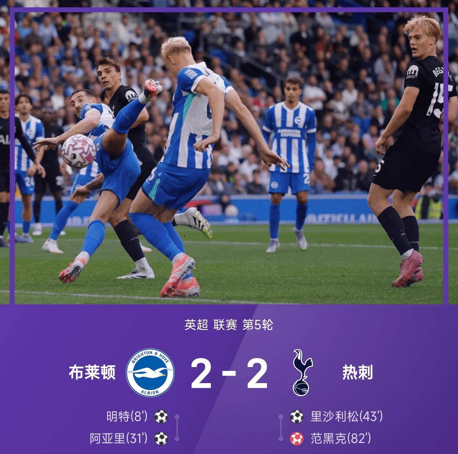 爱游戏中国-NBA总决赛赛程吃紧；布莱顿今晨扳平良机；信心回归；球探报告显示潜力的简单介绍-爱游戏中国