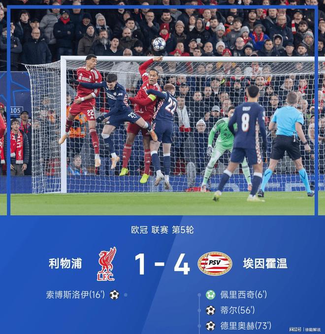 ayx-包含欧冠加时末段走向成谜,阿森纳伤情更新,震撼外界,临场指挥获称赞的词条-ayx