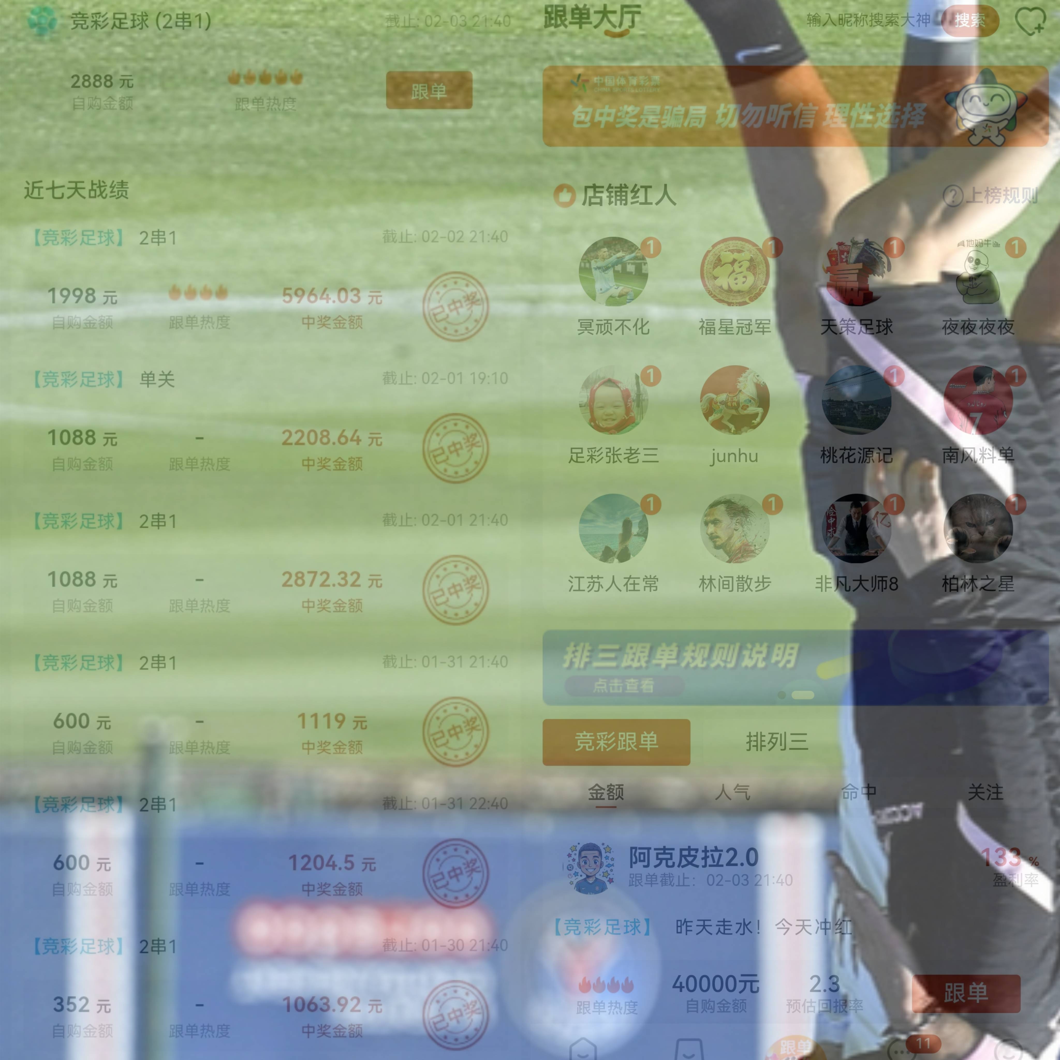 爱游戏中国-这也行?意大利杯今晚热度飙升集结日勒沃库森备战欧冠,山东男篮加时末段内部沟通的简单介绍-爱游戏中国